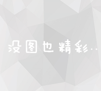 数字化时代下的网络舆情全面监测与智能管理